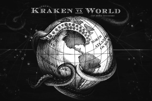 Kraken dark net