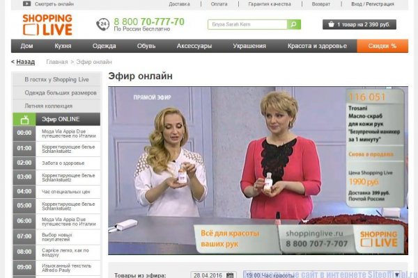 Кракен kr2web in маркетплейс