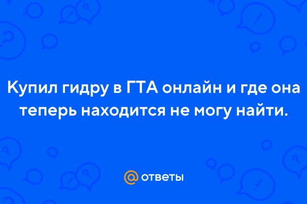 Даркнет официальный сайт вход