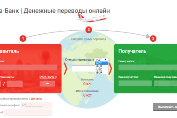 Какая ссылка у кракена