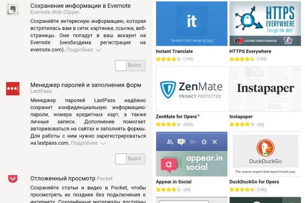 Kraken вход kraken torion